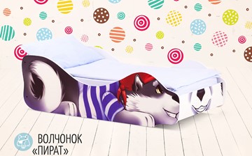 Кровать-зверенок Волчонок-Пират в Рыбинске