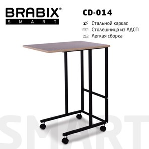 Столик BRABIX "Smart CD-014", 380х600х755 мм, ЛОФТ, на колесах, металл/ЛДСП дуб, каркас черный, 641884 в Рыбинске