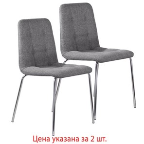 Комплект стульев 2 шт. BRABIX "Twins CF-011", хром каркас, ткань, серый, 532767 в Рыбинске