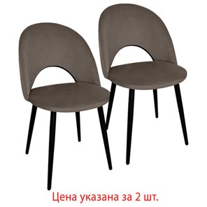 Обеденный стул 2 шт., "Luna CF-070", велюр коричневый, каркас металлический, усиленный, черный, BRABIX, 532772 в Ярославле