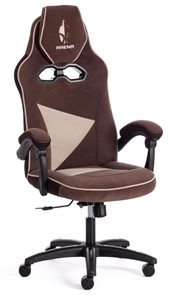 Компьютерное кресло ARENA флок , коричневый/бежевый, 6/7 арт.14130 в Рыбинске