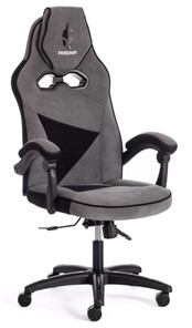 Компьютерное кресло ARENA флок , серый/черный, 29/35 арт.14129 в Рыбинске