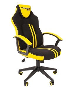 Кресло игровое CHAIRMAN GAME 26  Экокожа - Ткань стандарт. Черный/желтый в Ярославле