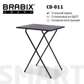 Стол BRABIX "Smart CD-011", 600х380х705 мм, ЛОФТ, складной, металл/ЛДСП ясень, каркас черный, 641879 в Ярославле