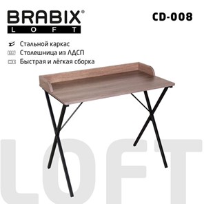 Стол на металлокаркасе BRABIX "LOFT CD-008", 900х500х780 мм, цвет морёный дуб, 641863 в Рыбинске