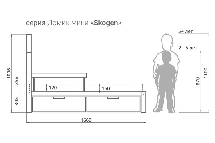 Кровать-домик мини Skogen бежево-белый в Ярославле - изображение 2