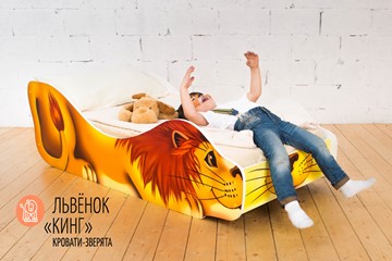 Детская кровать Лев-Кинг в Ярославле - предосмотр 3