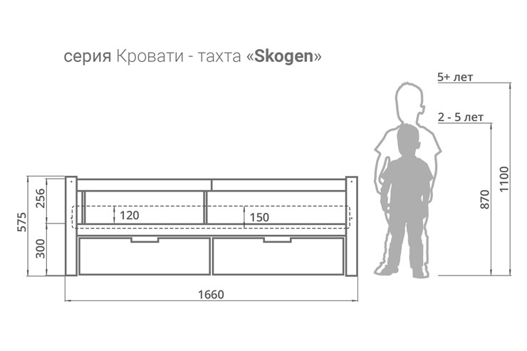 Кровать-тахта Skogen белая в Ярославле - изображение 6