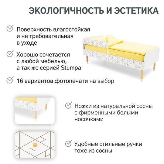 Кровать в детскую Stumpa Классика "Холмы" в Ярославле - изображение 14