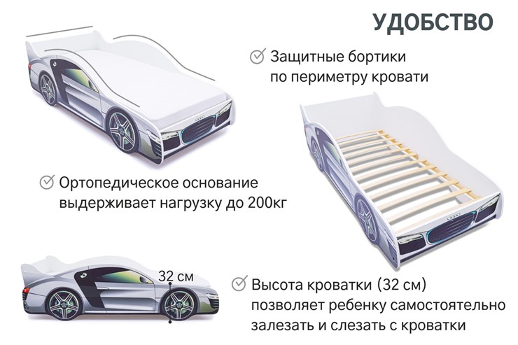 Кровать-машина в детскую Audi в Ярославле - изображение 5