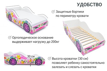 Детская кровать-машина Фея в Ярославле - предосмотр 4