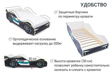 Кровать-машина детская ФСБ в Ярославле - предосмотр 6