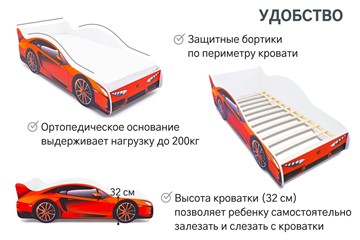 Детская кровать-машина Lamborghini в Ярославле - предосмотр 6
