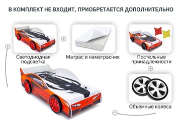 Детская кровать-машина Lamborghini в Ярославле - предосмотр 9