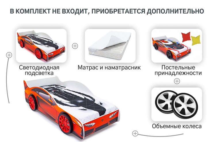 Детская кровать-машина Lamborghini в Ярославле - изображение 9