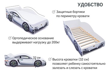 Кровать-машина в детскую Porsche в Ярославле - предосмотр 6