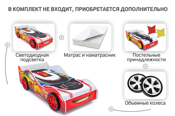 Кровать-машина детская Тачка красная в Ярославле - изображение 8