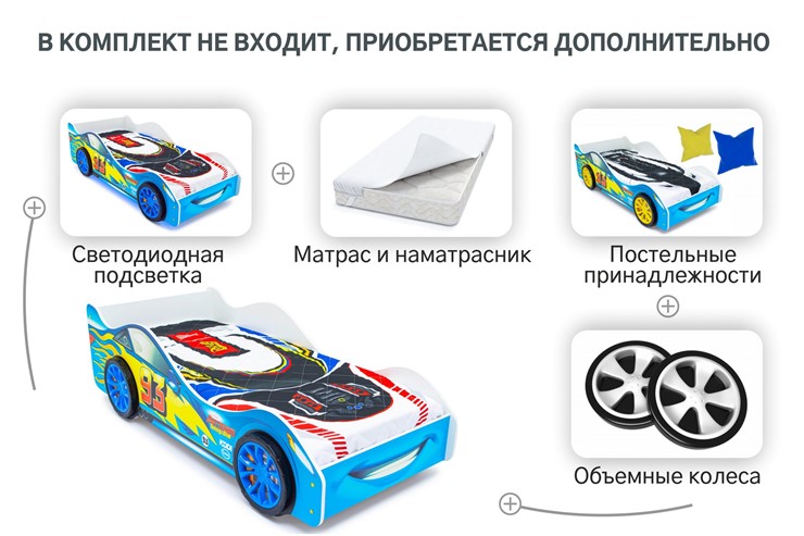 Кровать-машина детская Тачка синяя в Ярославле - изображение 7