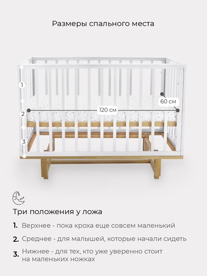 Детская кроватка Rant Indy маятник (арт. 766) (Белая) в Ярославле - изображение 8