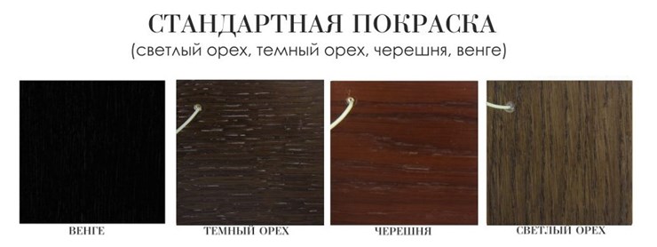 Овальный столик двухярусный ЖС-000, 120х70, (стандартная покраска) в Ярославле - изображение 1
