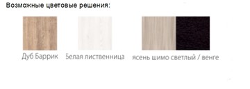 Гарнитур на кухню Квадро 2700, цвет Белая лиственница в Ярославле - предосмотр 1