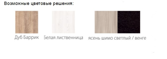 Гарнитур на кухню Квадро 2700, цвет Белая лиственница в Ярославле - изображение 1