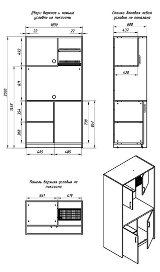 Кухня SCB 120.2 в Ярославле - изображение 2
