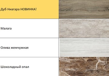 Кухонный гарнитур Эконика 200 см в Ярославле - предосмотр 4