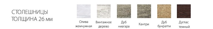 Кухонный угловой гарнитур Квадро 2400х1000, цвет Дуб Баррик в Ярославле - изображение 3