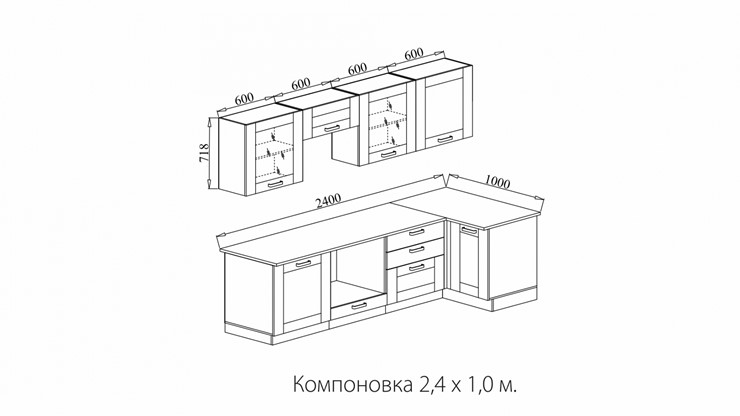 Кухонный угловой гарнитур Квадро 2400х1000, цвет Дуб Баррик в Рыбинске - изображение 2