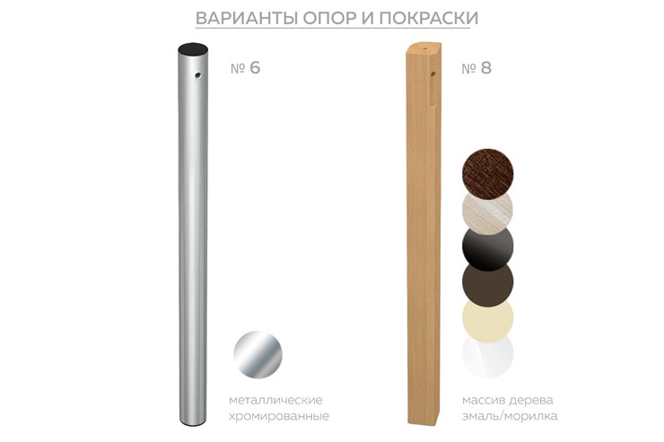 Обеденный раздвижной стол Бари дерево №8 (стекло белое/белый) в Ярославле - изображение 1