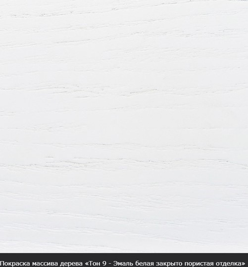 Обеденный раздвижной стол Фабрицио-1 Круг 900, (Тон 8 - Венге натуральный) Морилка/Эмаль в Ярославле - изображение 20