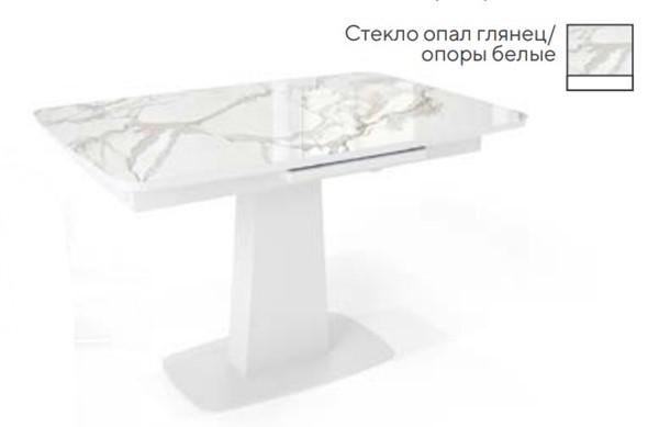 Кухонный раскладной стол SFA 120, стекло опал глянец/ножки белые в Ярославле - изображение