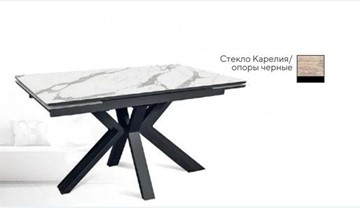 Кухонный раздвижной стол SFE 140, керамика карелия мрамор/ножки черные в Ярославле