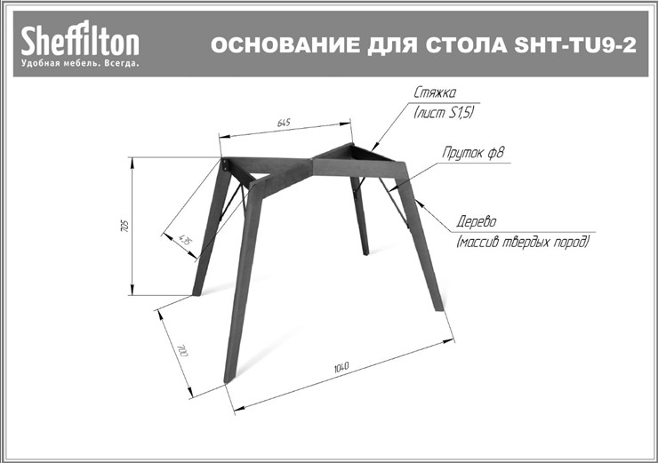 Кухонный обеденный стол SHT-TU9-2/ (прозрачный лак/белый шагрень) в Рыбинске - изображение 5