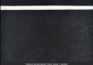 Обеденный раздвижной стол Леонардо-1 исп. Круг 1000, тон 9 (Морилка/Эмаль) в Ярославле - предосмотр 20