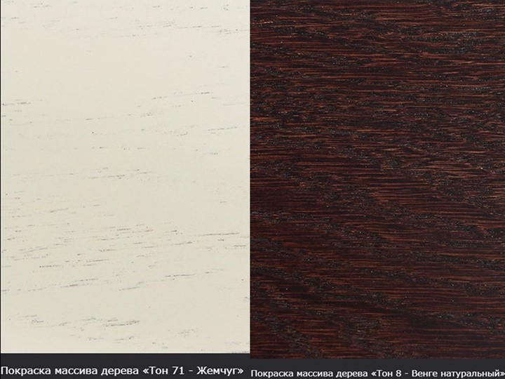 Раздвижной стол Леонардо-1 исп. Круг 820, тон 7 (Морилка/Эмаль) в Ярославле - изображение 16