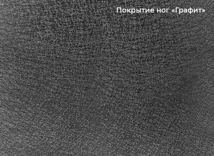 Стол раздвижной Шамони 1CX 140х85 (Oxide Nero/Графит) в Рыбинске - изображение 4