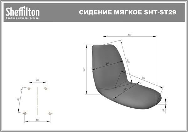 Барный стул SHT-ST29-С22 / SHT-S29P (лунный камень/белый муар) в Ярославле - изображение 7
