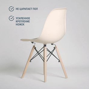 Обеденный стул DSL 110 Wood (бежевый) в Ярославле - предосмотр 4