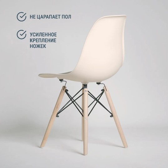 Обеденный стул DSL 110 Wood (бежевый) в Ярославле - изображение 4