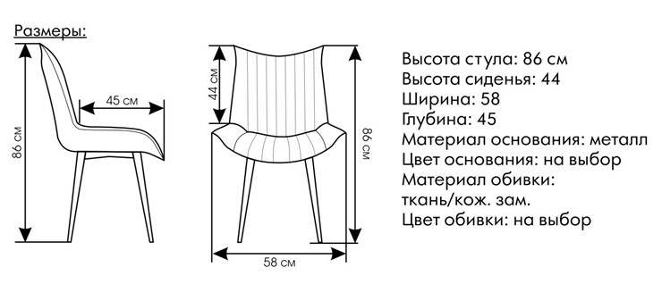 Обеденный стул Франклин в Ярославле - изображение 5