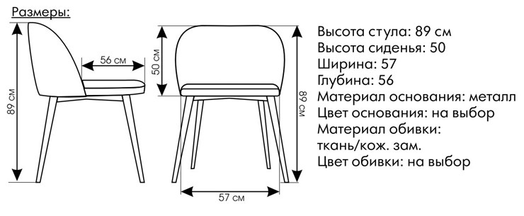 Кухонный стул Кальяри в Ярославле - изображение 4