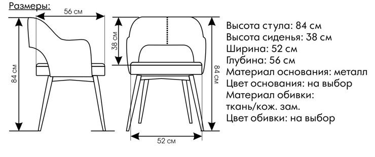 Стул кухонный Палермо в Ярославле - изображение 5