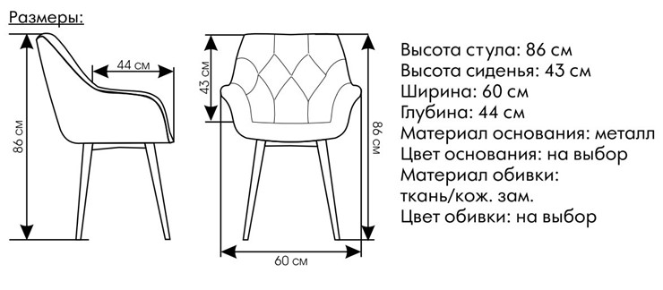 Обеденный стул Саваж бирюзовый в Ярославле - изображение 1