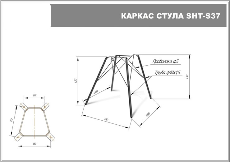 Обеденный стул SHT-ST29-C1/S37 (морская глубина/черный муар) в Ярославле - изображение 13