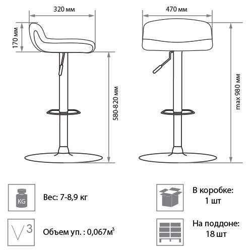 Кухонный барный стул Bella gtsCh11, кожзам PU в Ярославле - изображение 1