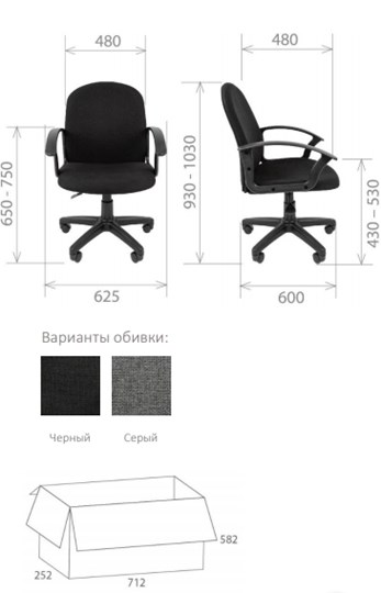 Кресло компьютерное Стандарт СТ-81 в Ярославле - изображение 1