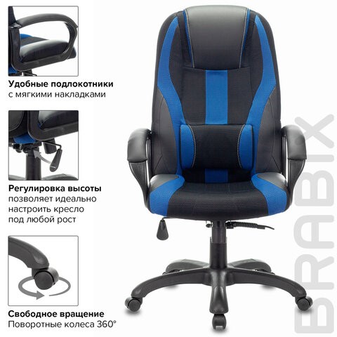 Компьютерное кресло Brabix Premium Rapid GM-102 (экокожа/ткань, черное/синее) 532106 в Ярославле - изображение 5