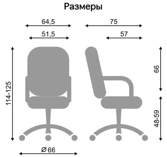 Офисное кресло DELTA (CHR68) ткань SORO 34 в Ярославле - изображение 1